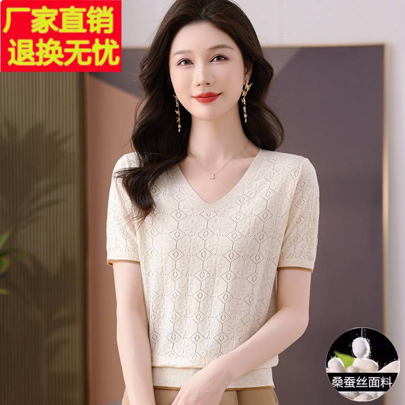 高端桑蚕丝短袖t恤女2025新款妈妈夏装V领冰丝T恤上衣薄款针织衫