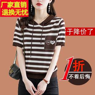 鄂尔多斯市桑蚕丝连帽短袖 条纹带帽上衣 t恤女夏季 妈妈冰丝针织衫