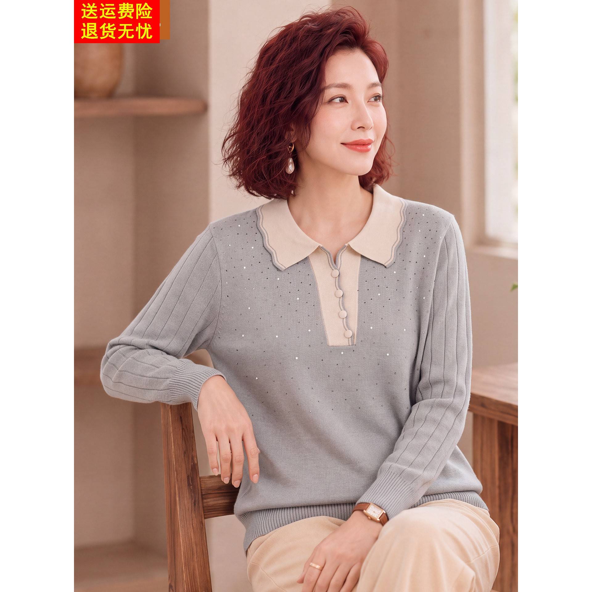 妈妈休闲针织打底衫中年女装秋装2026新款上衣中老年春秋洋气毛衣
