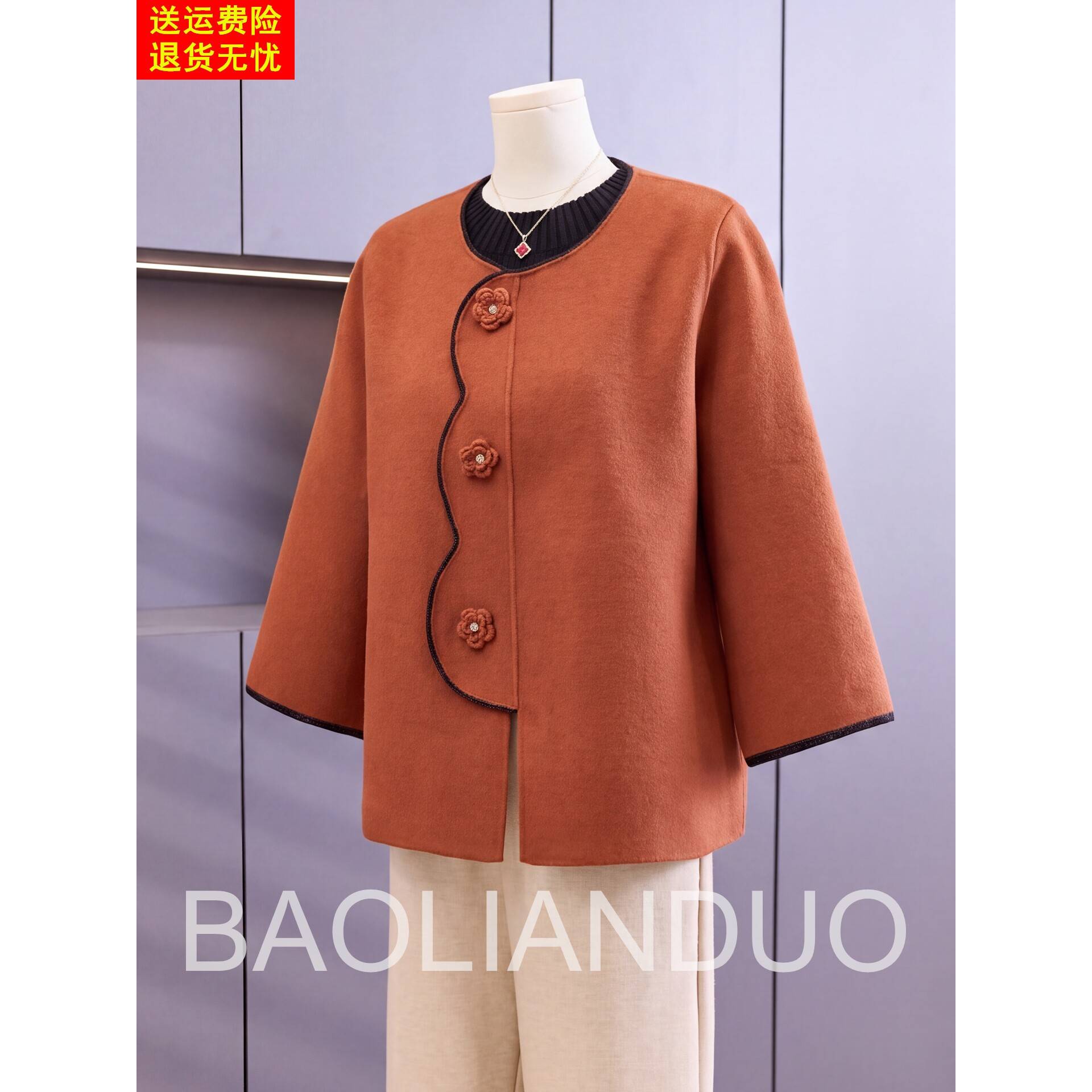 洋气妈妈秋装针织外套中年女装圆领上衣服中老年春秋气质毛衣开衫