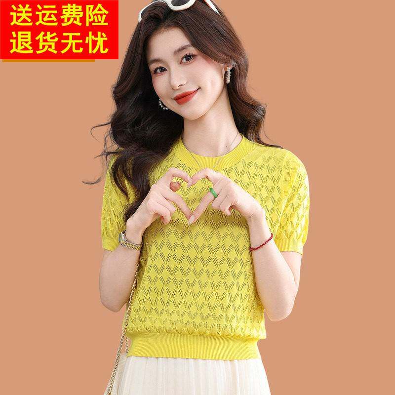 柠檬黄镂空桑蚕丝短袖t恤女夏季薄款小个子高腰上衣冰丝针织T恤