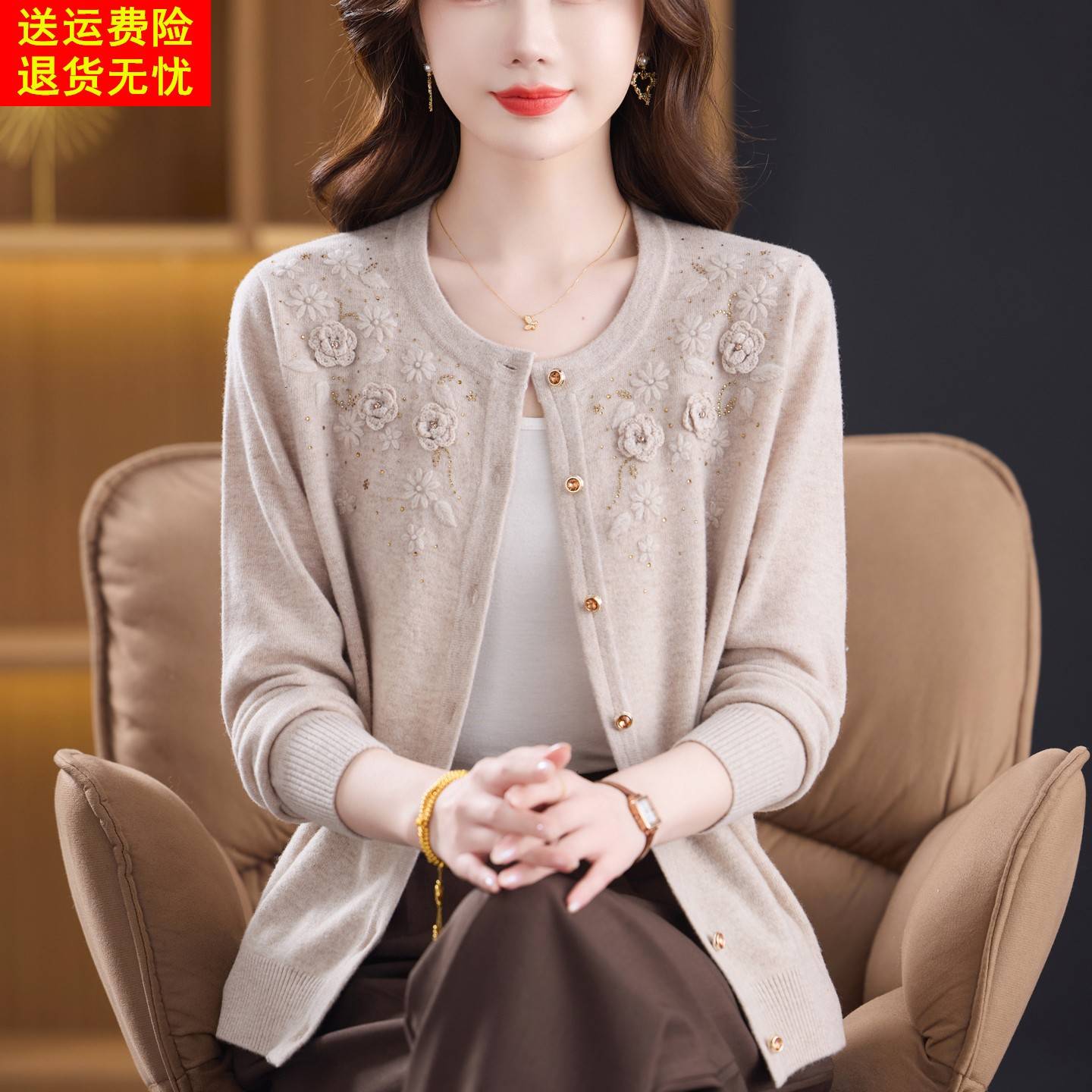 端庄气质中年妈妈装100%纯羊绒开衫毛衣贵夫人中老年女羊毛衫上衣