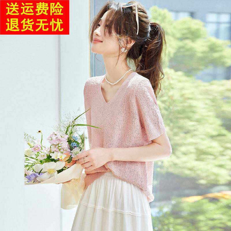 V领冰丝短袖t恤女夏季高级感宽松配裙子中袖针织衫正肩T恤上衣薄