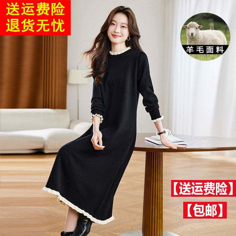 高端时尚撞色木耳边长款过膝羊毛针织连衣裙秋冬配大衣内搭毛衣裙