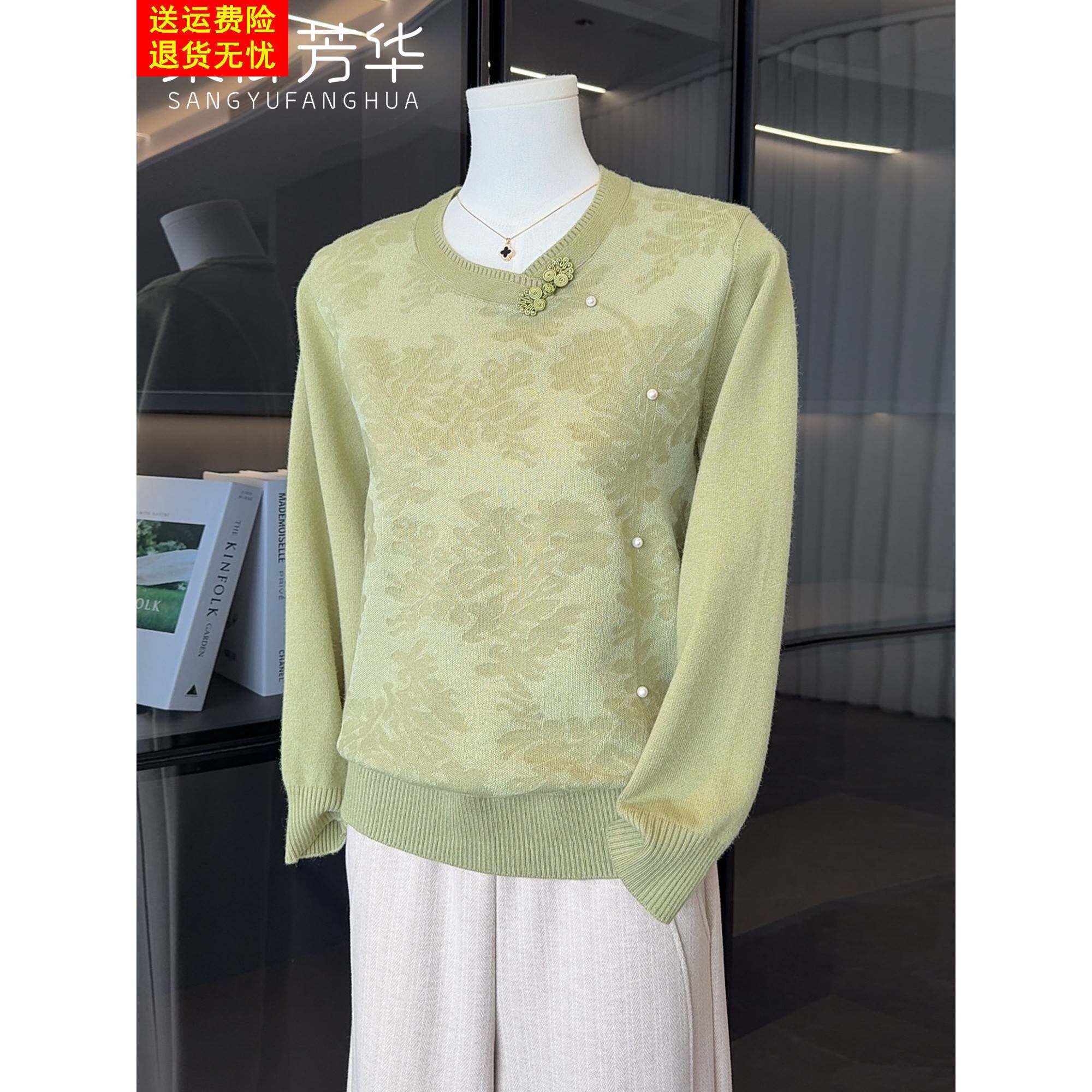 2026新款国风妈妈春装洋气高贵小衫中老年时尚女装春秋单穿针织衫