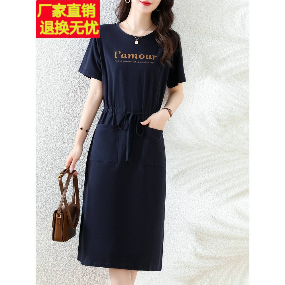 纯棉短袖连衣裙女夏过膝收腰显瘦休闲简约气质字母全棉长款t恤裙