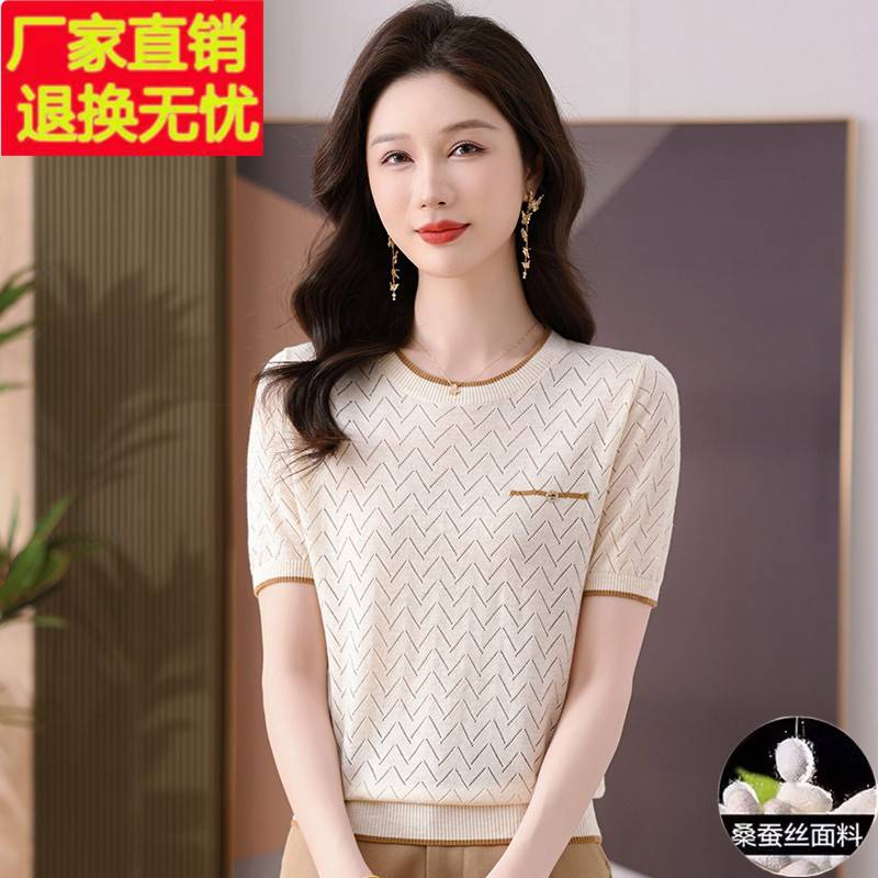 桑蚕丝短袖t恤女夏季薄款洋气妈妈圆领短款上衣半袖冰丝针织小衫