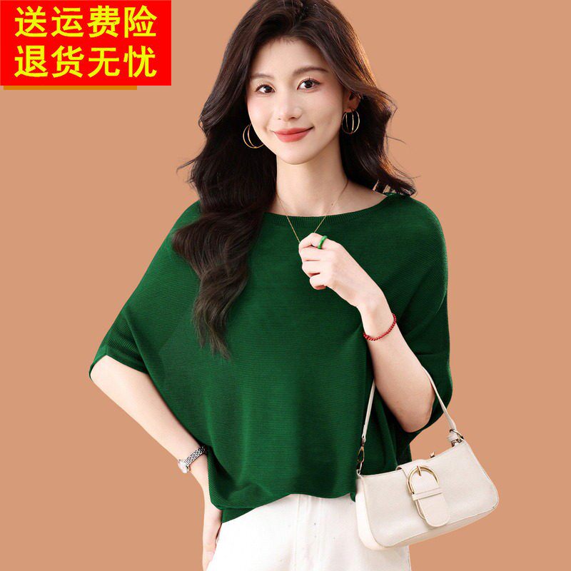 桑蚕丝冰丝T恤女夏装2026新款一字领蝙蝠针织短袖女薄款真丝上衣