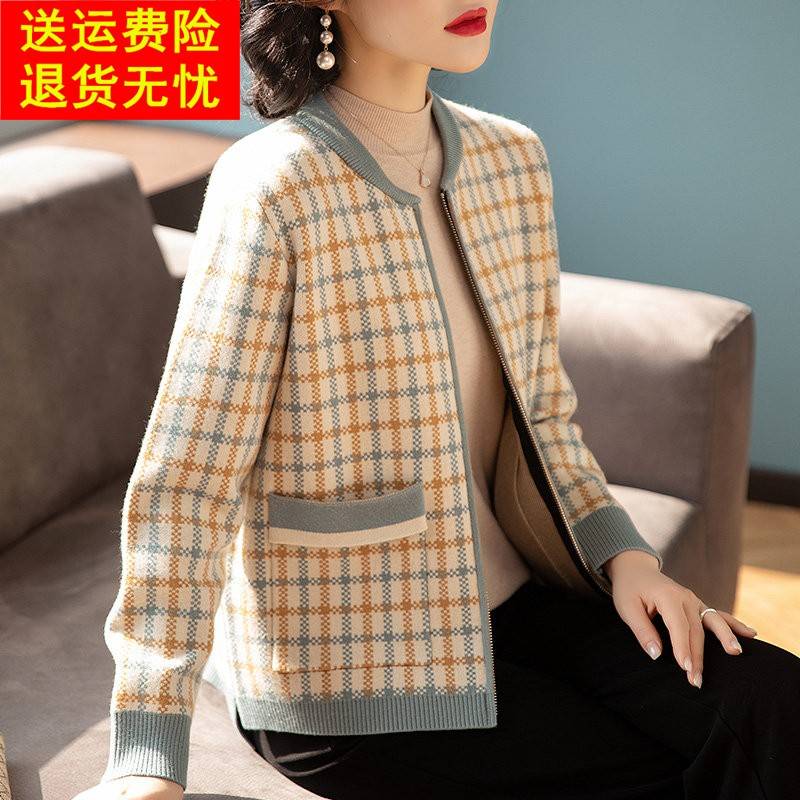 中年妈妈春装短款外套2025新款春秋季针织开 衫50岁老年女洋派上