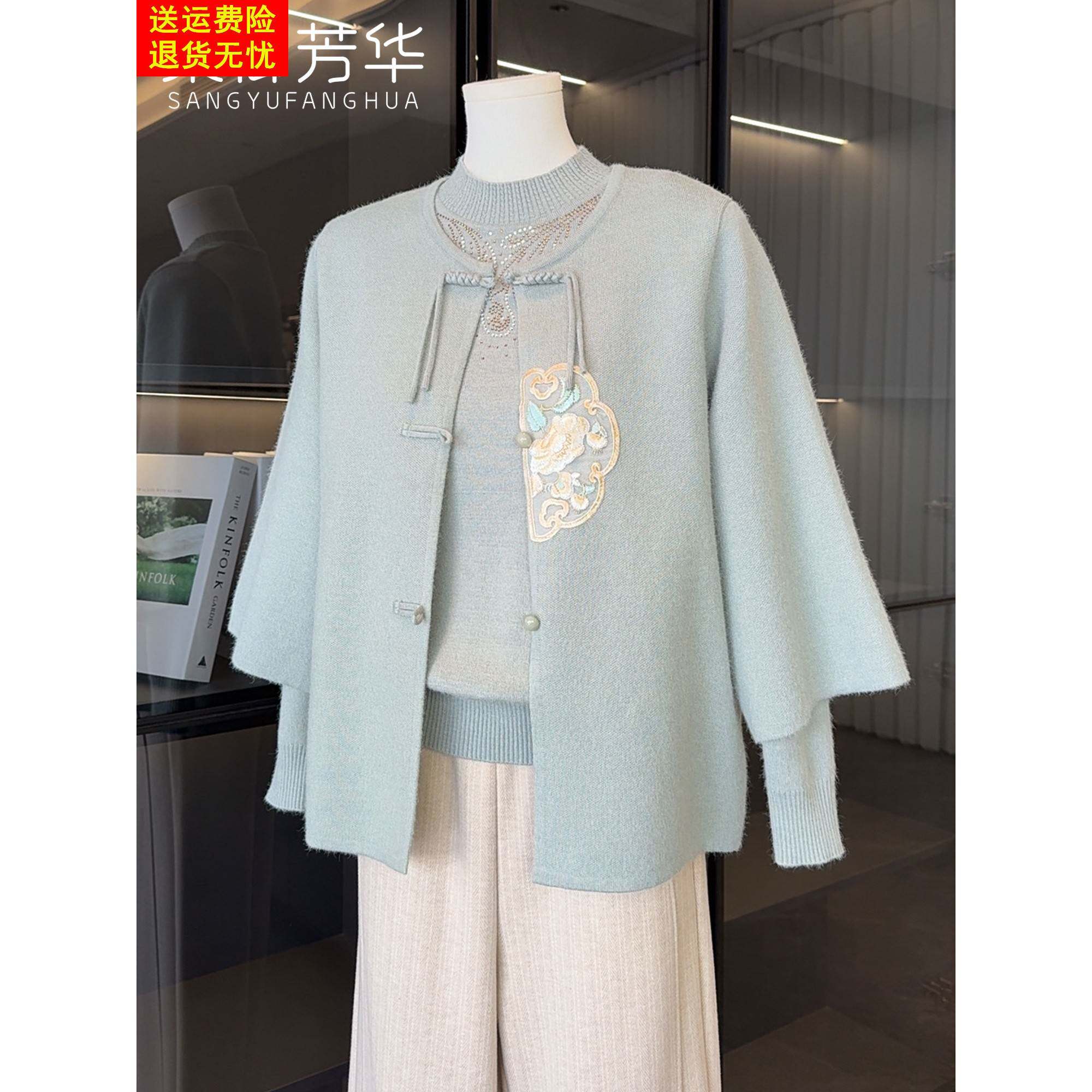 新中式国风妈妈秋装外套毛衣开衫中老年女装秋冬洋气针织两件套装