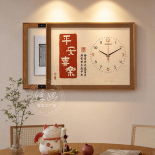 新中式电表箱装饰画带钟表餐厅遮挡电闸弱电源时钟开关盒挂画字画
