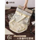 维多利亚高腰收腹内裤 女士产后塑形收小肚子美体无痕透气三角短裤