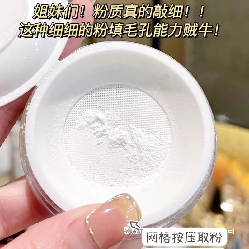 抖音同款轻羽柔雾定妆粉蜜粉遮瑕持久防水防汗不脱妆不卡粉