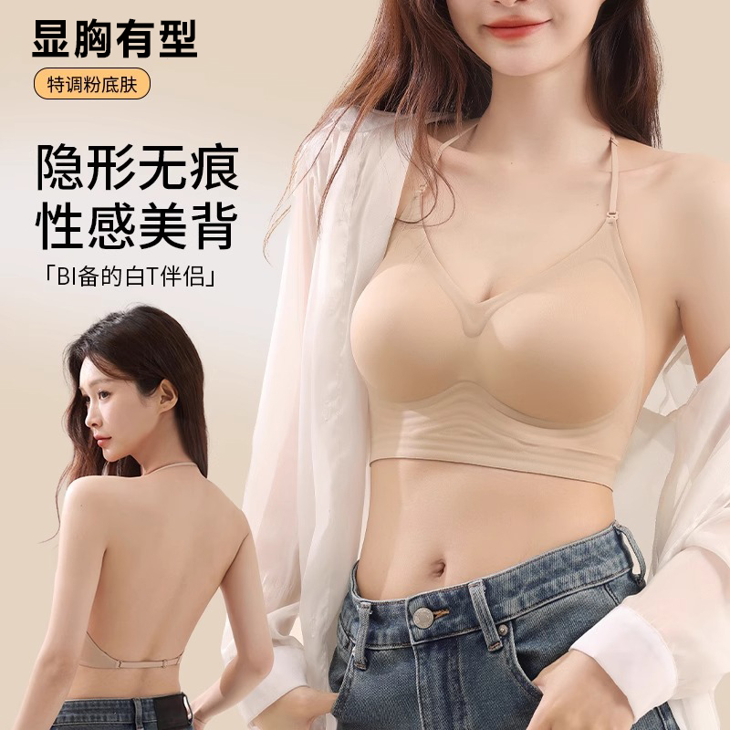 维多利亚粉底液U型美背内