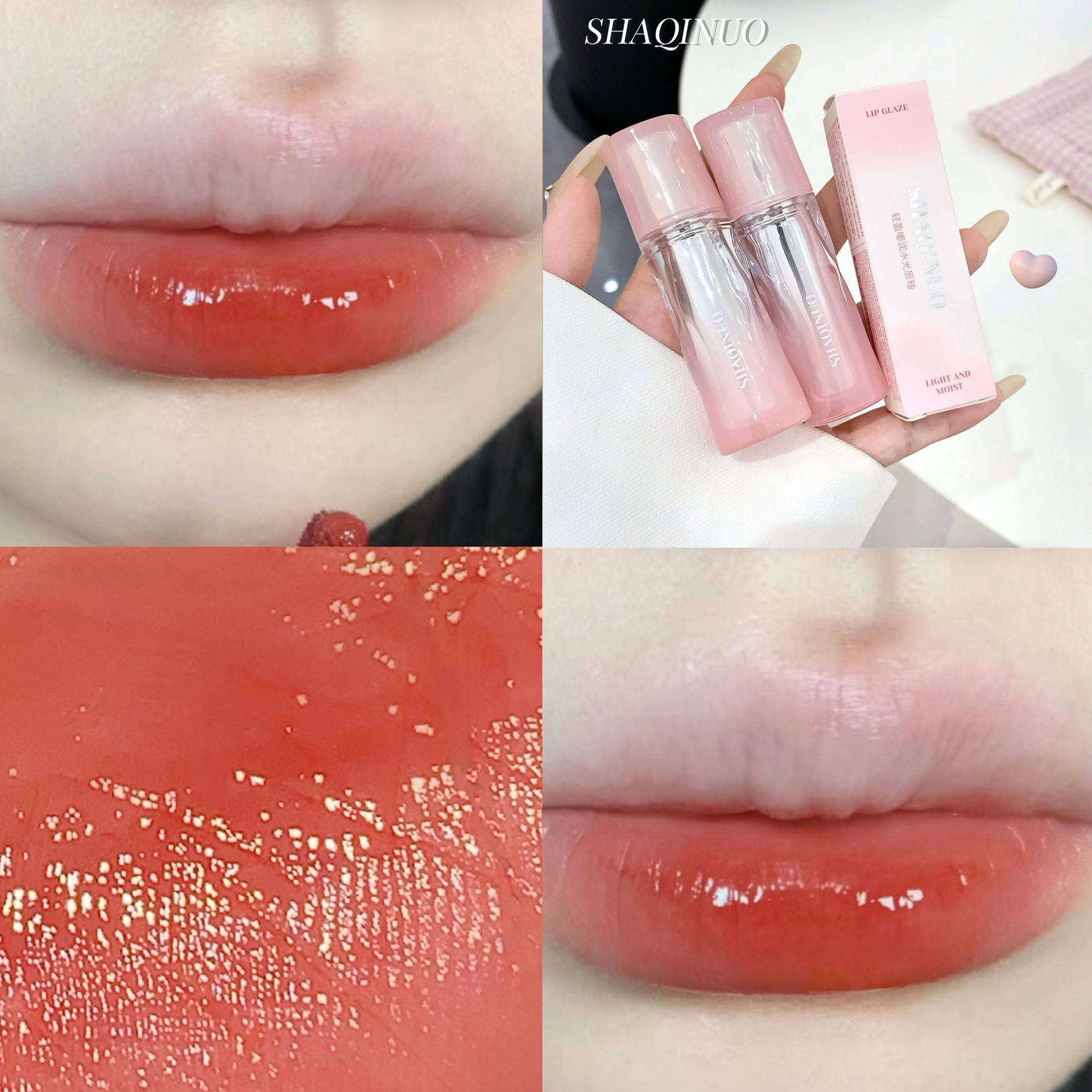 SHAQINUO轻盈嘟润水光唇釉镜面水光平价学生党化妆品口红彩妆