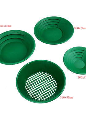 洗沙盆 淘金盆 洗金盘黄金 金属Gold panning basin panning disk