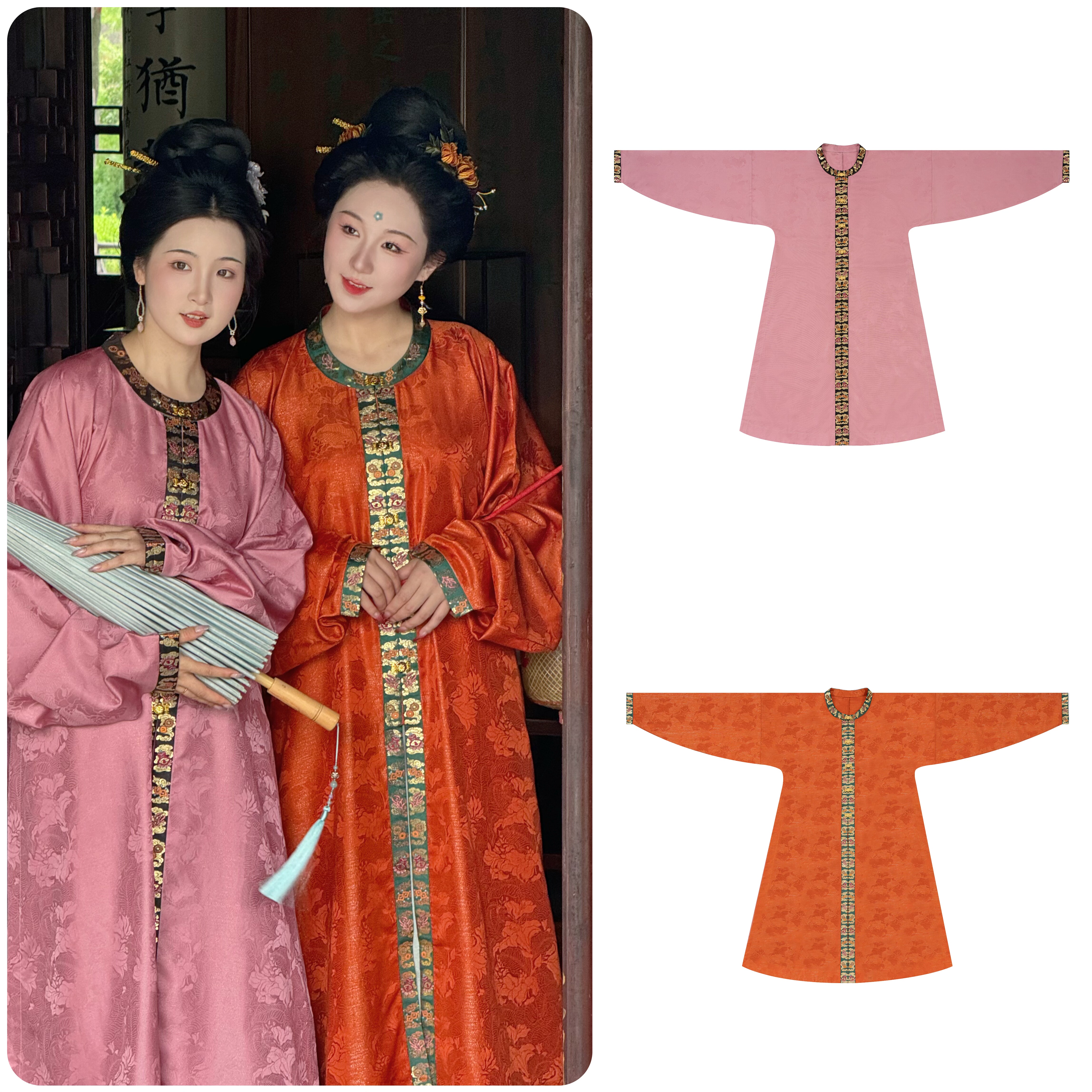 公卿万历长衫圆领对襟弓袋袖