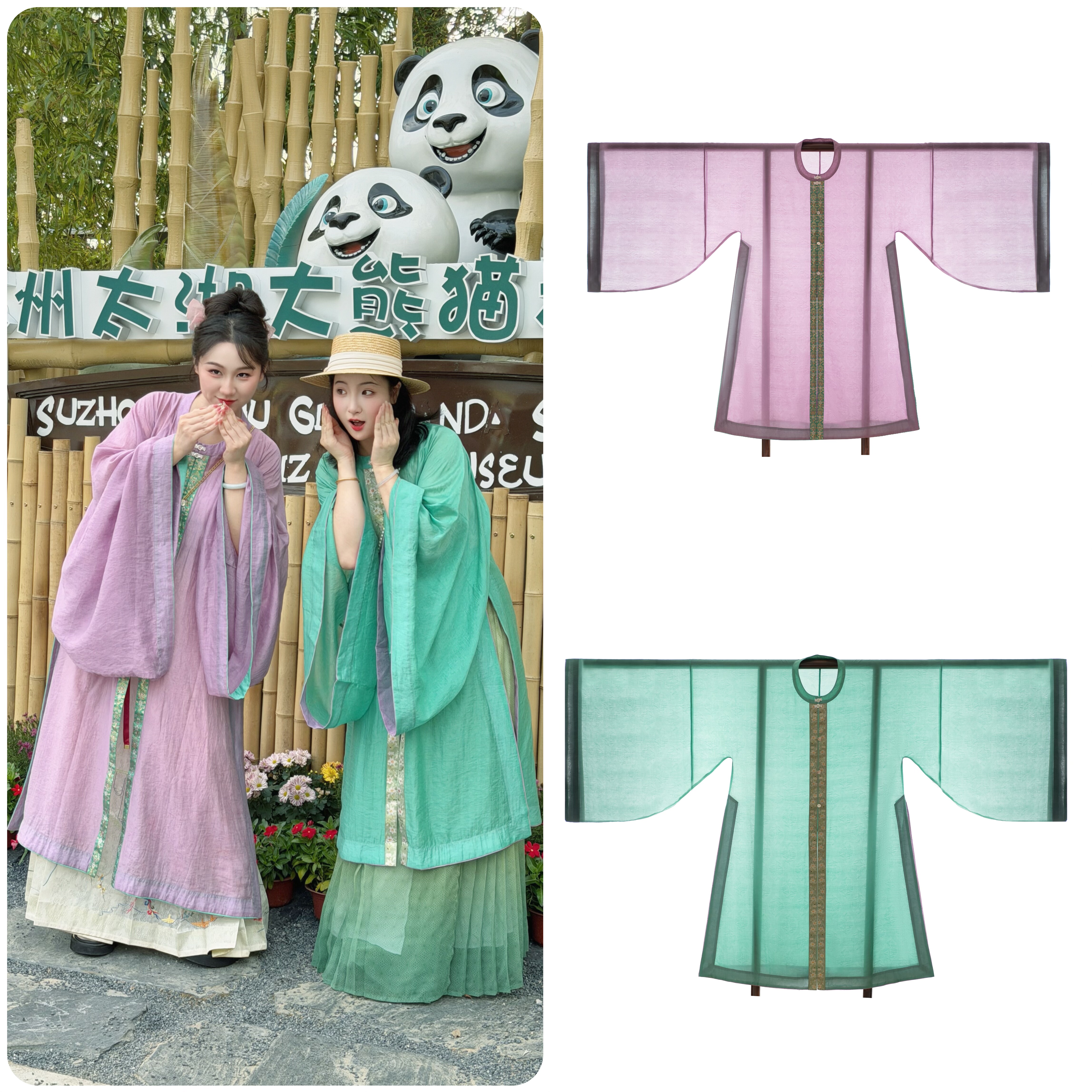 公卿水仙圆领对襟披风