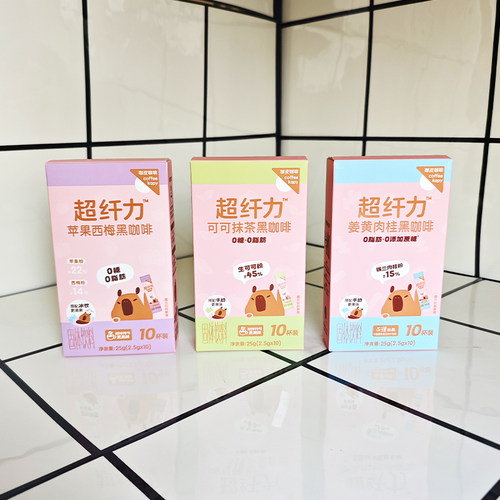 永璞 咖皮 超纤力黑咖啡粉可可抹茶姜黄肉桂速溶美式拿铁健身便携