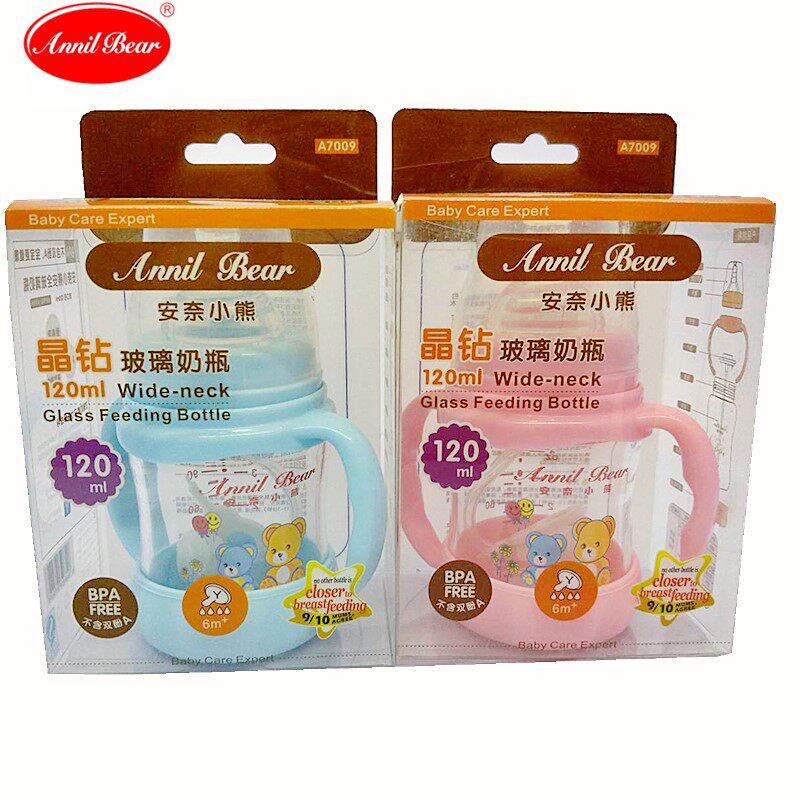 安奈小熊婴儿玻璃奶瓶宽口径带防摔套防爆晶钻吸管手柄120ml