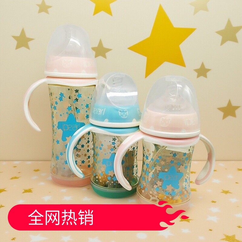 爱贝尔玻璃PP/PPSU奶瓶120ml180
