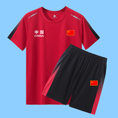 套装 2025年夏季 短裤 中国队速干短袖 运动T恤教练体恤工作服 新款