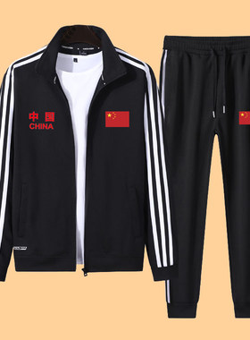 2026新款中国国家队夹克外套运动服春秋季教练运动员训练服套装