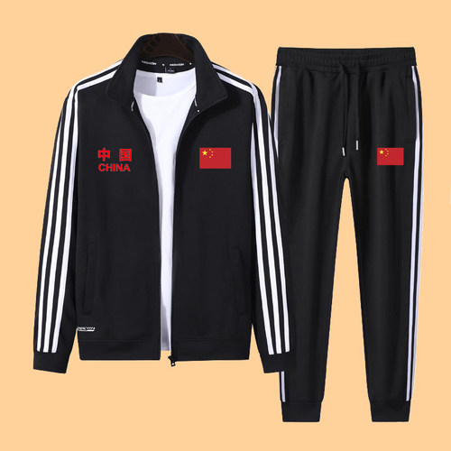 2026新款中国国家队夹克外套运动服春秋季教练运动员训练服套装