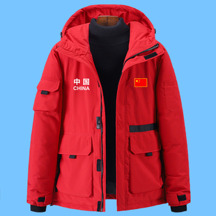 中国国家队白鸭绒羽绒服国服运动大衣短款男女冬训登山服训练外套