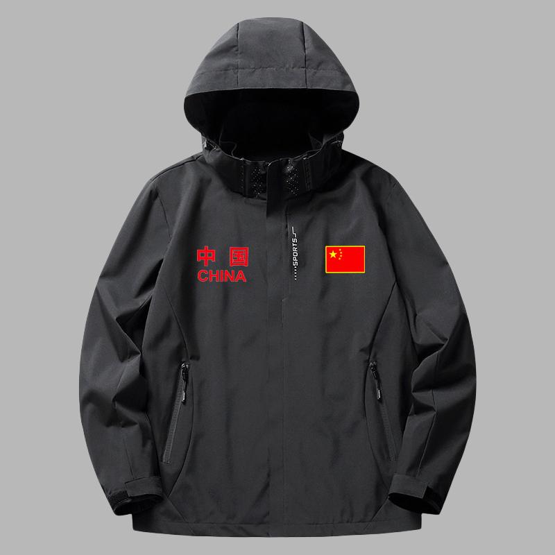 春秋中国国家队服China防风登山户外运动夹克训练可拆卸连帽外套