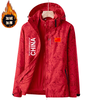 2025秋冬加绒厚款中国国家队