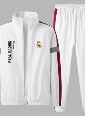 皇家马德里西甲皇马足球运动迷服外套秋冬RealMadrid加绒加厚套