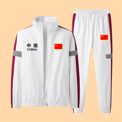 2025款薄款夹克运动休闲服男女春秋中国国家队长裤训练服拉链外套