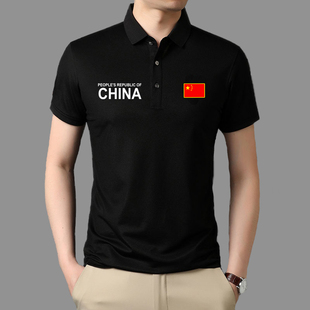 2026夏季中国队透气短袖国家队服体恤男女薄款休闲运动T恤