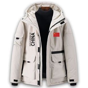 中国国家队连帽羽绒棉外套训练冬季教练训练保暖加厚登山棉袄衣服