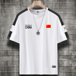 中国爱国潮短袖 2026夏季 透气国潮半袖 大码 t恤男棉休闲T恤上衣 男士