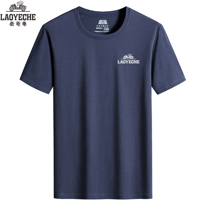 老爷车 纯棉男短袖T恤中老年薄款圆领爸爸装休闲夏季运动半袖跑步
