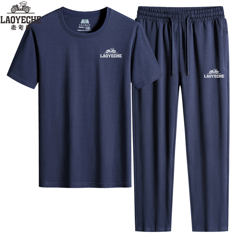 老爷车 纯棉爸爸套装男休闲短袖T恤中老年夏季圆领运动服长裤跑步