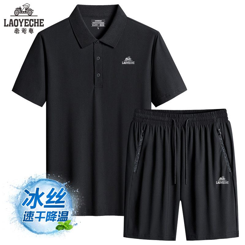 老爷车 冰丝爸爸套装男休闲速干短袖T恤中老年夏季运动POLO衫短裤