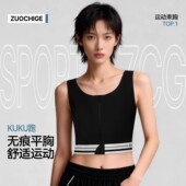 佐驰无歌痕束胸内衣大胸显小女防下垂超平胸神器拉链防震运动学生