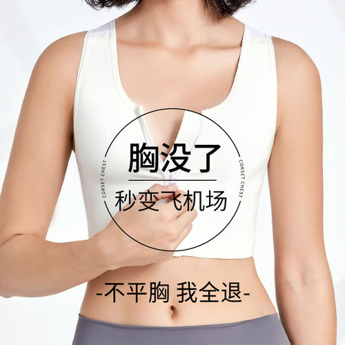 简态夏季无痕防震大胸显小内衣