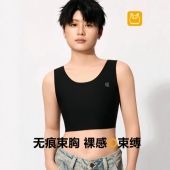 佐驰歌无痕束胸内衣女大胸显小运动束胸背心减震学生超平紧身塑胸
