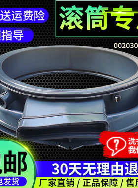 XQG100-HBM14086U1-HBM14876U1适用海尔滚筒洗衣机门封密封圈窗垫