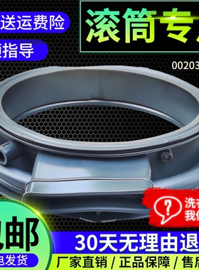 C1 HD10G3ZU1/U1,C1 HDU85G3/W3适用海尔洗衣机门封皮密封圈窗垫