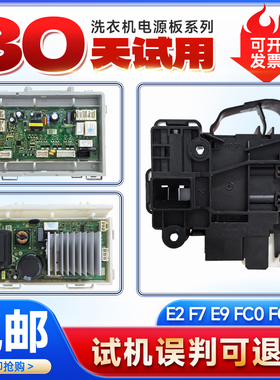 TQG100-@HB1276W适用EG100HB5S海尔洗衣机显示板主板电源板驱动板