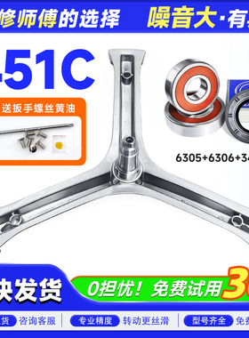 @G651007W适用G70828B12G海尔滚筒洗衣机配件G7061810W三脚架轴承