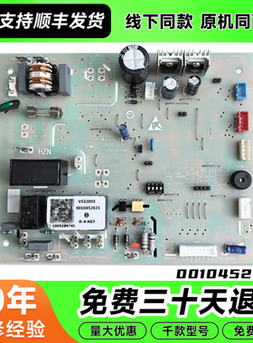 适用海尔5匹5P空调柜机电脑板 0010452621主板KFRd-120LW/6301A