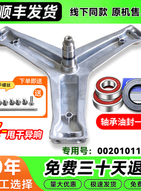 EG8014HB88LGU1,XQG80-BX14676L 适用海尔洗衣机三脚架轴承油封