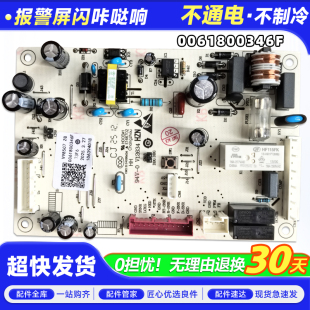BCD WDPCU1 WLDCJ 221WLLC3D7B1适用海尔冰箱电脑板主板 219WDGD