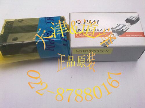 滑块台湾直线导轨